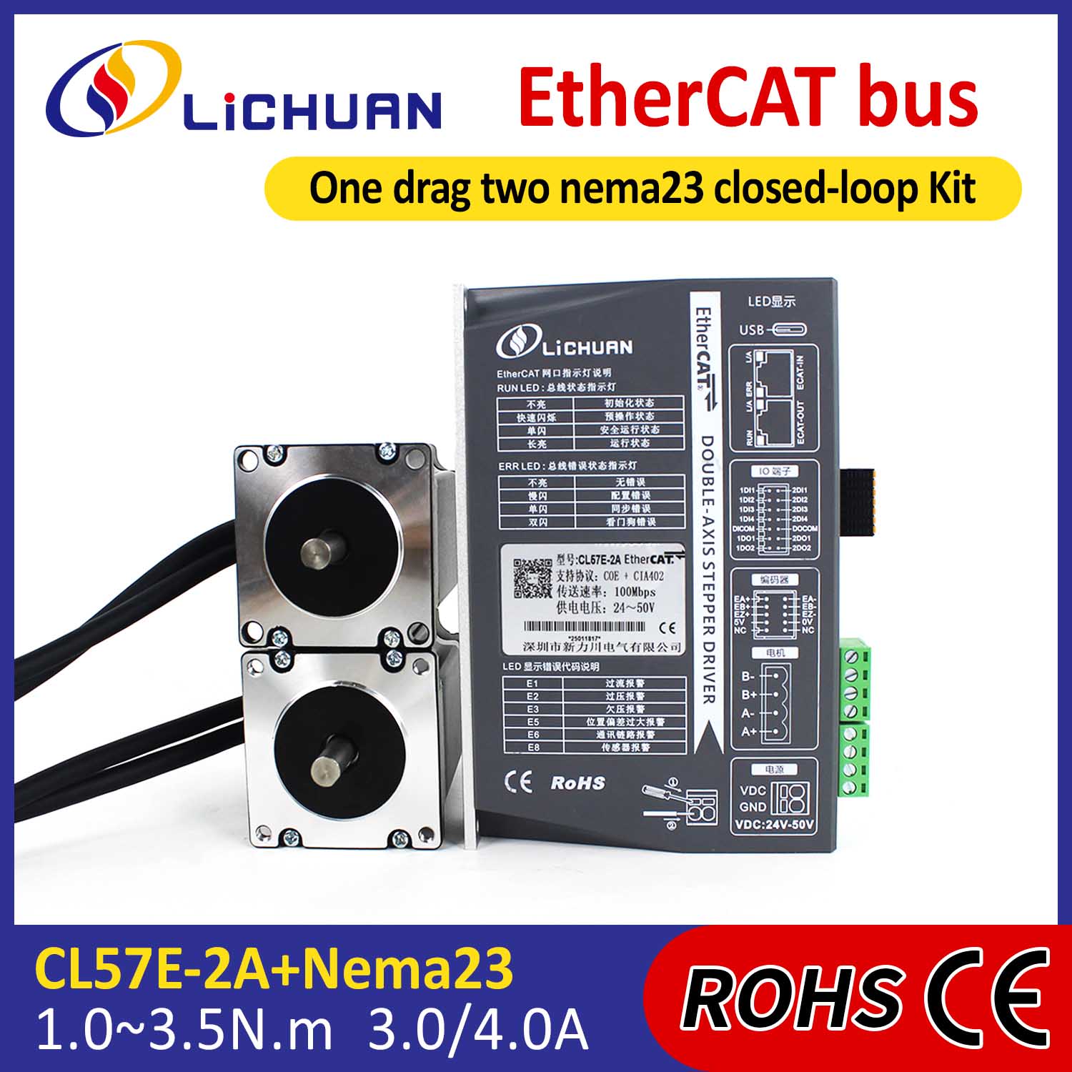 EtherCAT 2Phase Nema23 2-Axis DC Closed Loop Stepper Motor Drivers Kit EtherCAT 2Phase Nema23 2-Axis DC Closed Loop Stepper Motor Drivers Kit